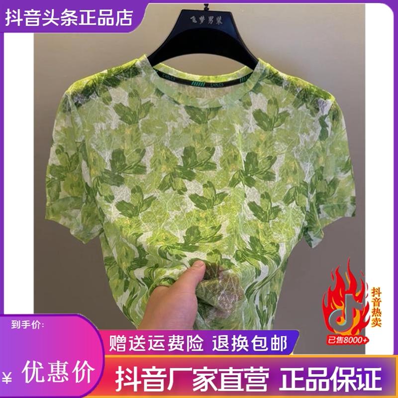 锋界服饰夏季男士欧货印花圆领短袖T恤薄款透气潮流半袖高档上衣