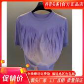 透气半袖 T恤男时尚 体恤 烫钻提花针织短袖 师凯服饰Amphelisia夏季