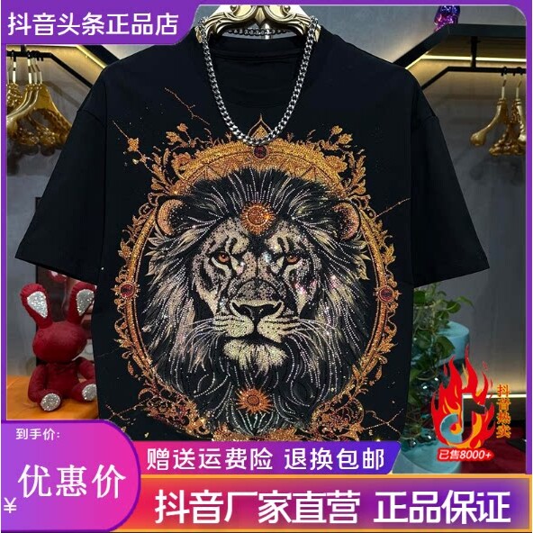 抖音高端轻奢欧货品质质选