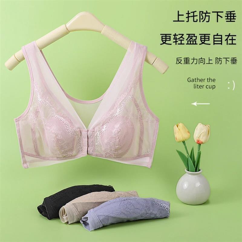 启晟百货店前扣式兔耳杯文胸性感蕾丝内衣透气美背胸罩