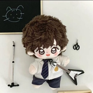 小凌豆棉花娃娃张凌赫属性10cm明星同款背包挂件换装公仔女生礼物
