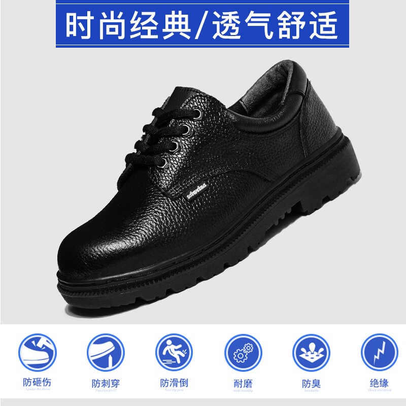 赛维纳电工绝缘男士劳保鞋防砸防刺穿钢包头轮胎底耐磨工地工作鞋
