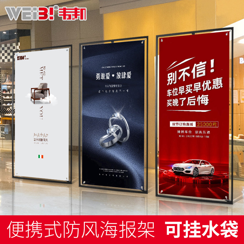 三角门型展架户外门形广告架80x180海报制作x展架立式防风支架