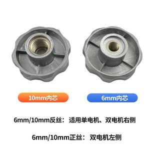 抽油烟机风轮螺母风扇螺丝叶轮M6M10吸油机电机螺帽通用配件大全