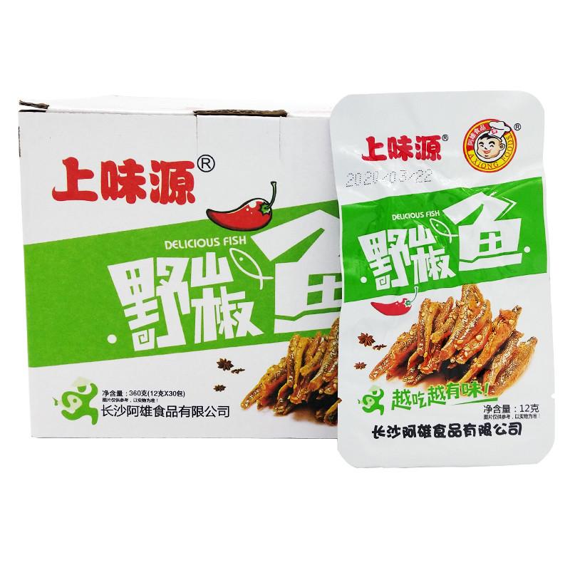 上味源鱼仔野山椒/劲爆香辣鱼12克小包装香辣毛毛鱼小鱼干零食品