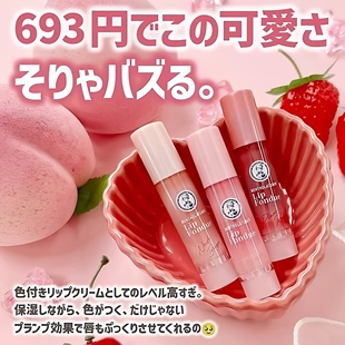 日本曼秀雷敦lip 3.2g fondue水润淡彩光泽润唇膏水润色彩滋润保湿