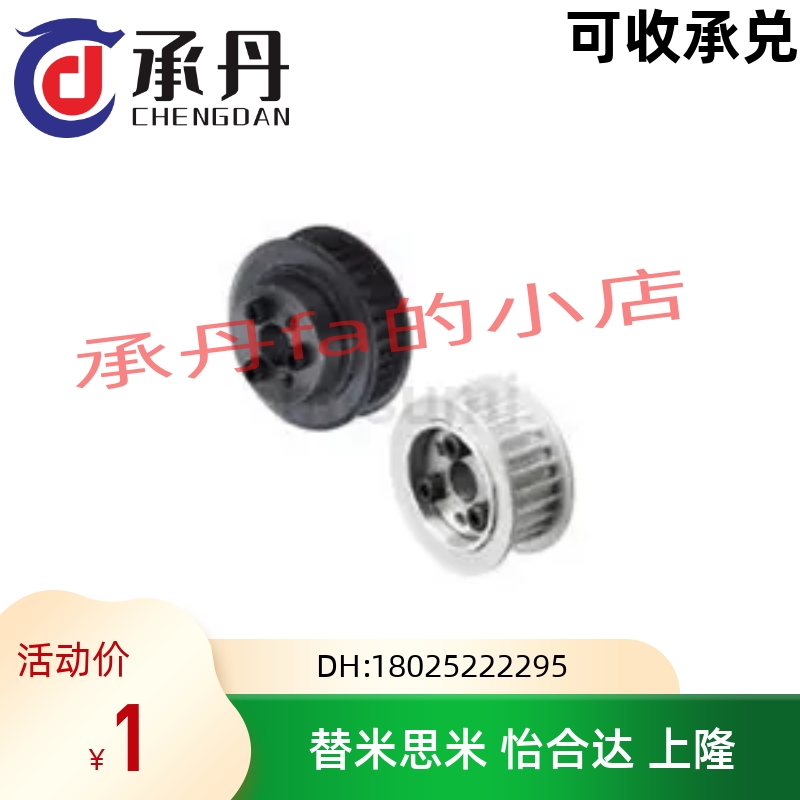 MTPP28 30 32 34 36 38 40 42 44 48 50L050 L075 L100 L150-E-