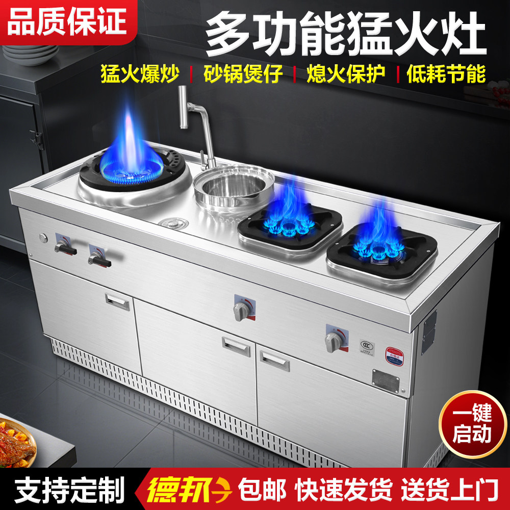 别墅会所家宴燃气灶304不锈钢嵌入猛火灶天然气液化气灶静音节能