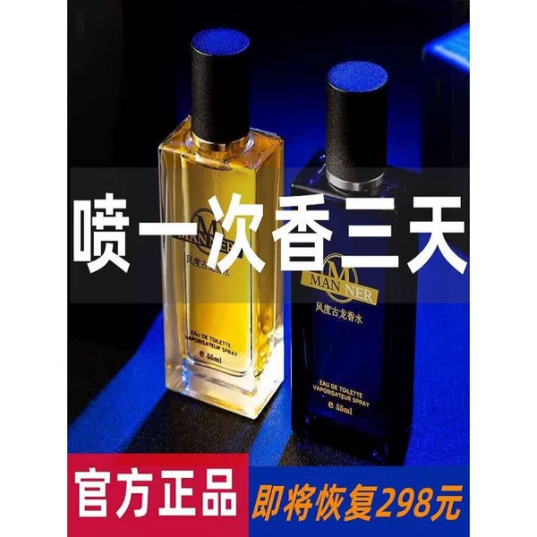 Товары от 大风车好物直销