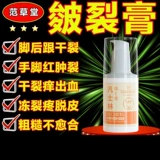 Импортный вазелин, крем для рук, восстанавливающие напяточники, США, против трещин