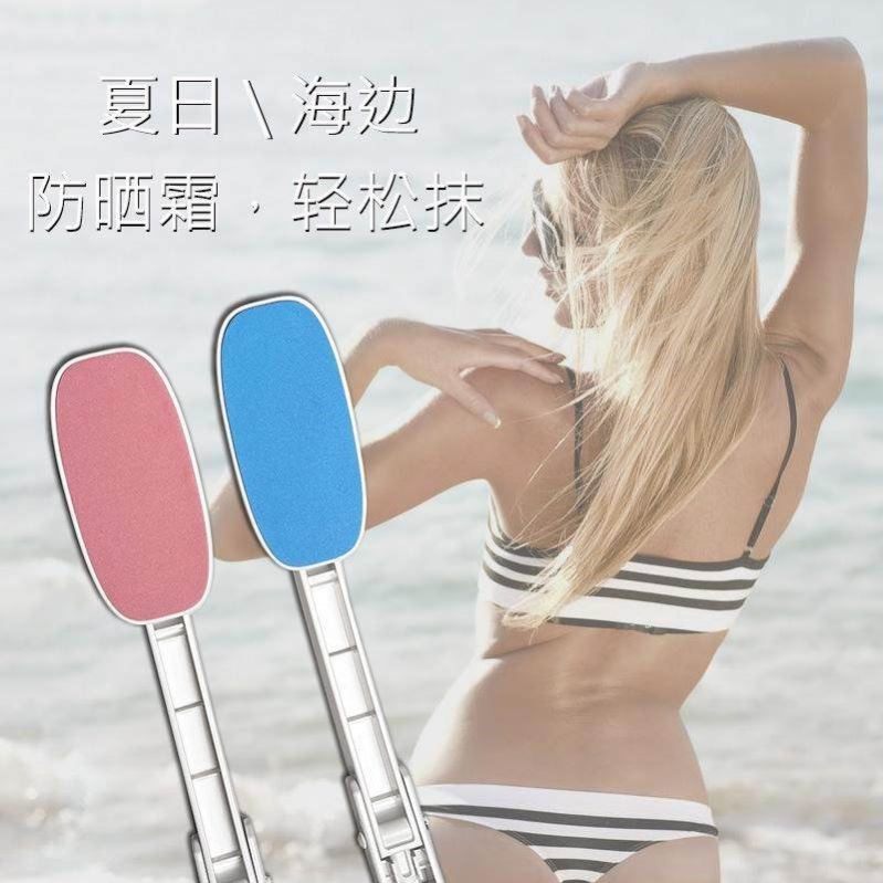 后背涂抹器乳液涂药工具涂身体乳便携神器背部抹背擦药美背神器