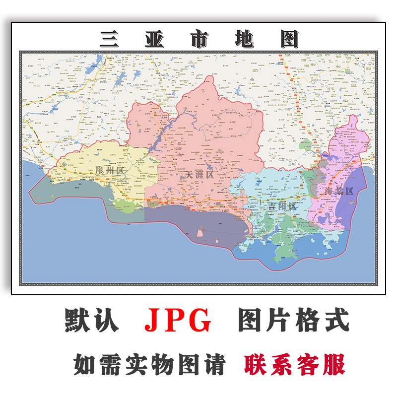 三亚市地图1.1m行政区划海南省JPG电子版高清图片2023年