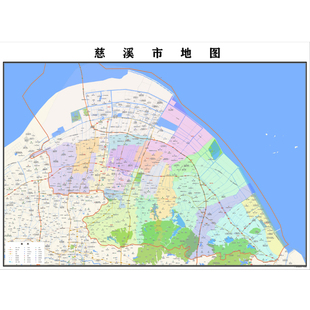 宁波慈溪市地图2025年行政区划市区主城区街道交通地图图片素材