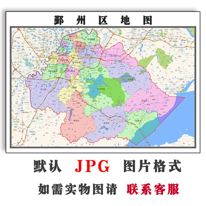 鄞州区地图全图可订制浙江省电子版jpg高清素材2023年