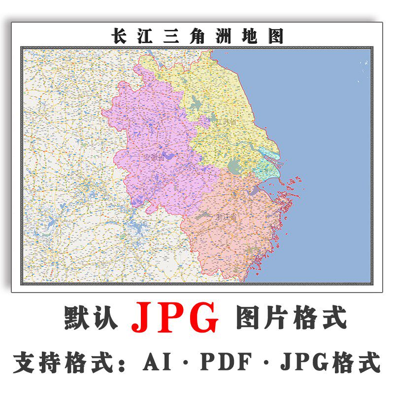 长江三角洲地图可订制2023年jpg电子版行政交通图片素材