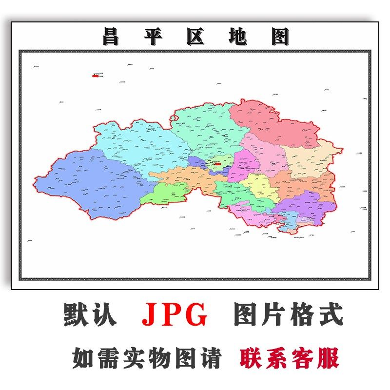 昌平区矢量图行政区划电子版北京市高清jpg图片2023年全图