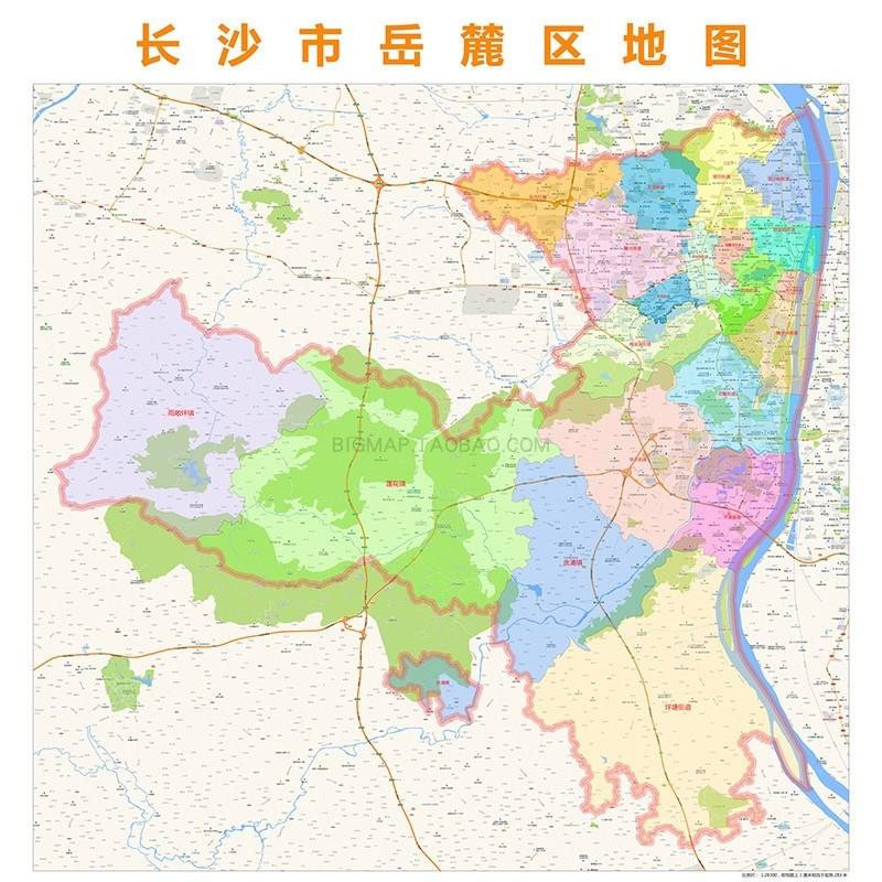 长沙市岳麓区行政区划地图 高清定制2022城市交通办公会议室挂图