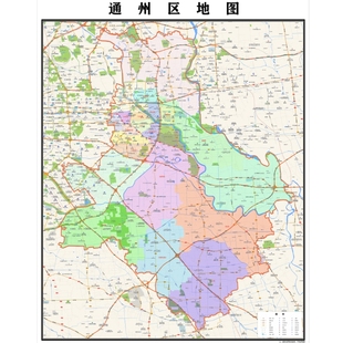 通州区地图2025新版行政区划图街道交通办公室挂图高清防