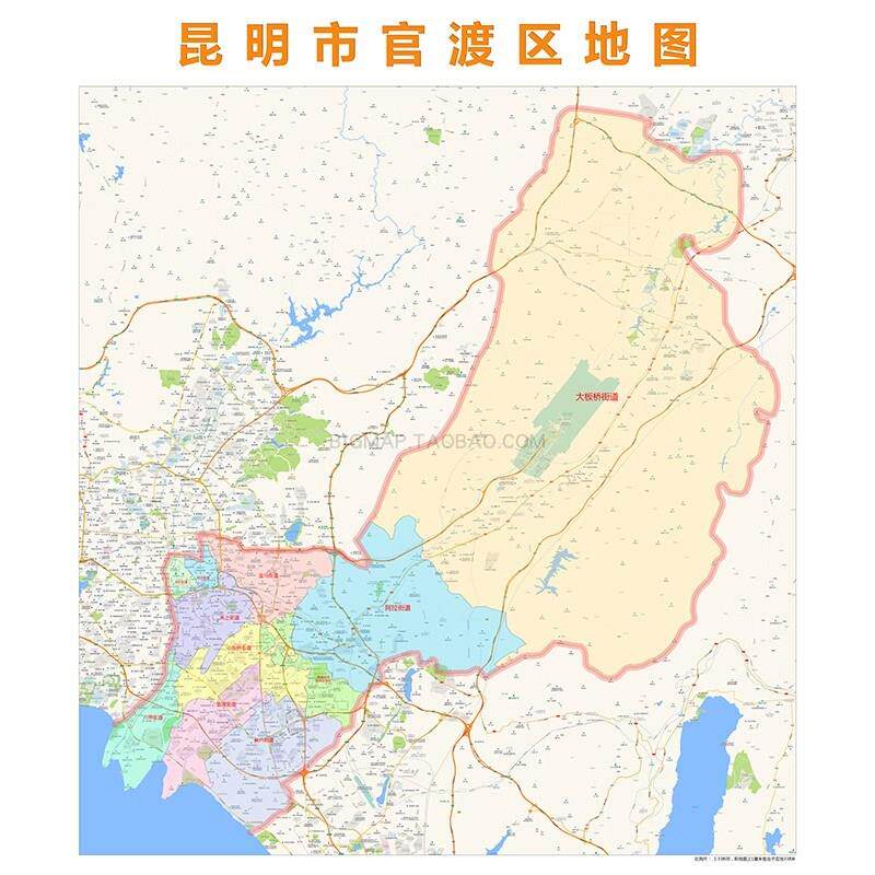 昆明市官渡区行政区划地图 高清定制2022城市交通卫星办公室挂图