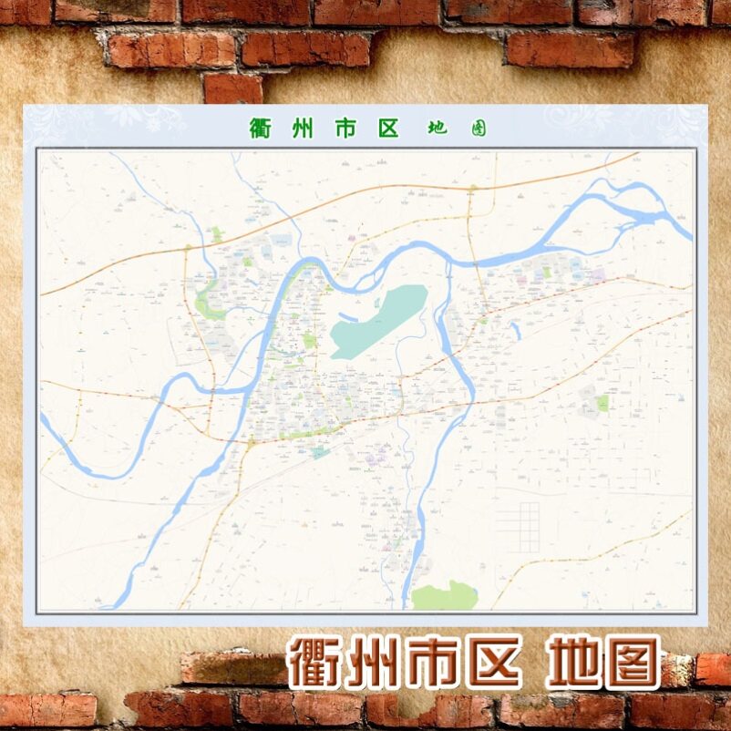 超大巨幅 衢州市区地图订制定做 城市城区海报2024新版装饰画芯