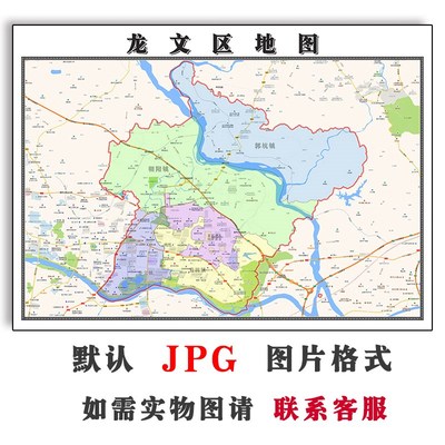 龙文区地图行政区划福建省漳州市JPG电子版高清图片2025年