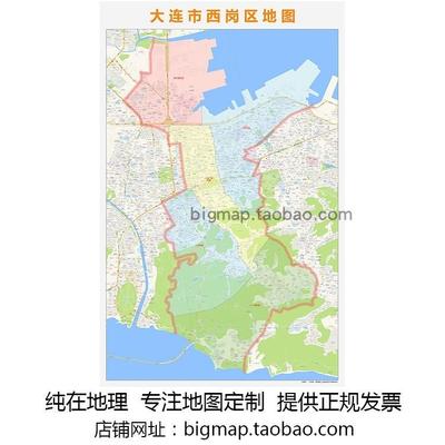 大连市西岗区地图2022高清定制城市交通卫星影像办公会议室挂图