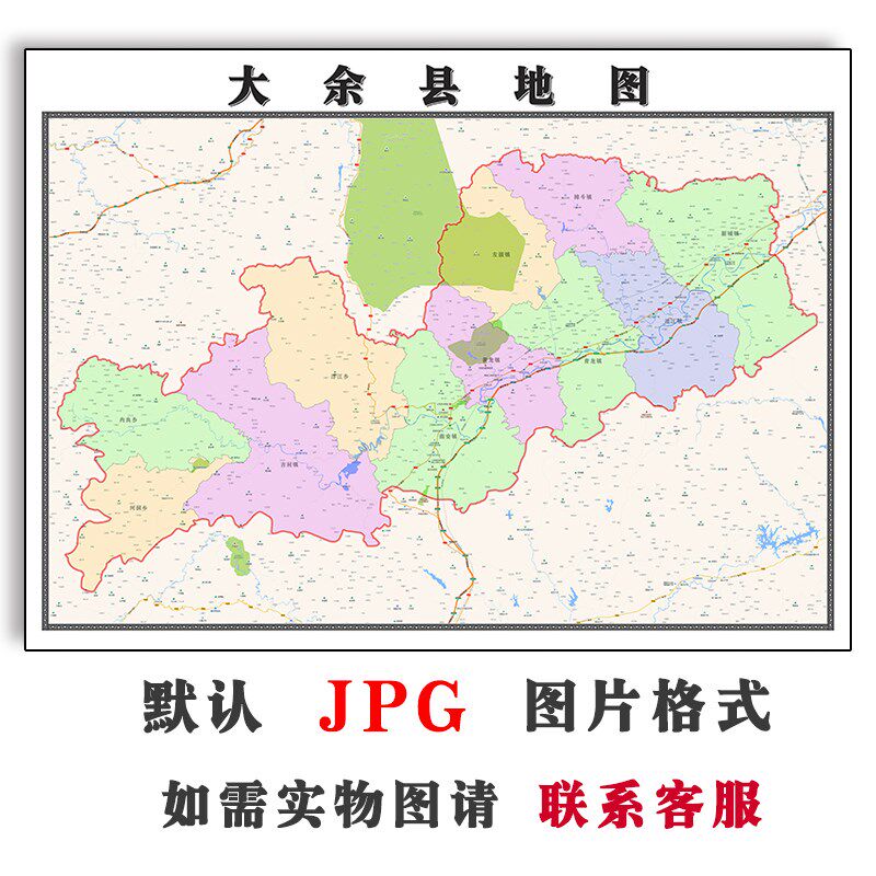 大余县地图行政区划高清江西省赣州市电子版jpg图片2023年