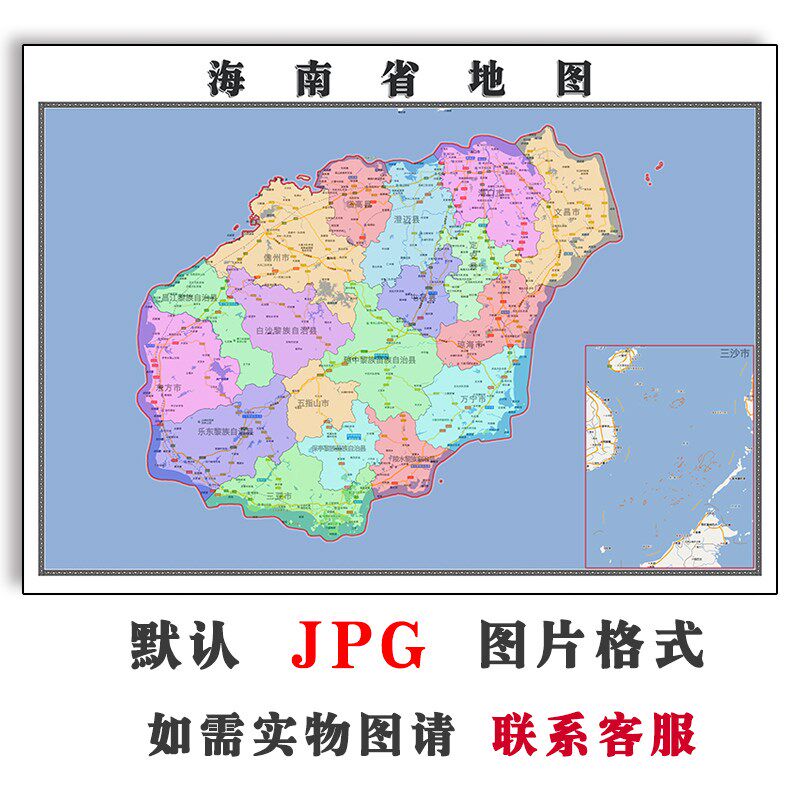 海南省地图全图2023年jpg可订制电子版高清图片素材