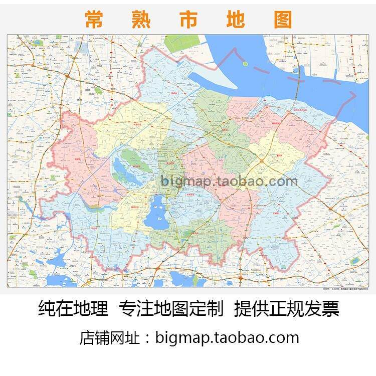 常熟市行政区划地图2022高清定制城市交通卫星影像办公会议室挂图