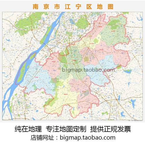 南京市江宁区地图2025高清定制城市交通卫星影像办公会议室挂图