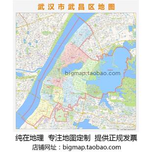 武汉市武昌区地图行政区划 2025高清定制办公会议室挂图