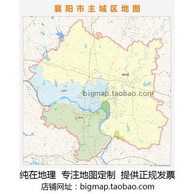 襄阳市主城3区地图 高清定制高德2025城市交通办公会议室挂图