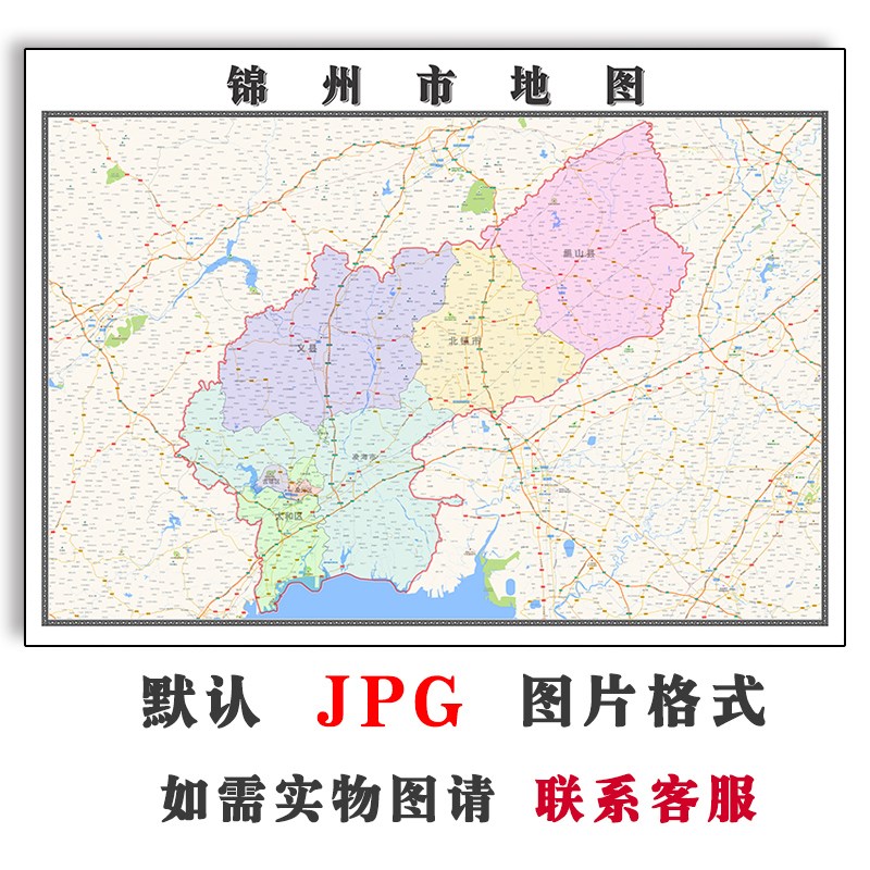 锦州市地图行政区划辽宁省电子版jpg高清图片2023年