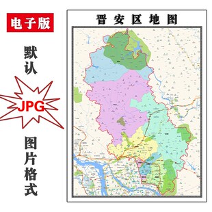 晋安区地图JPG电子版行政区划福建省福州市高清图片2025年