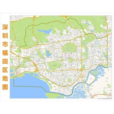 深圳市福田区地图 高清定制2025城市街道交通卫星办公会议室挂图