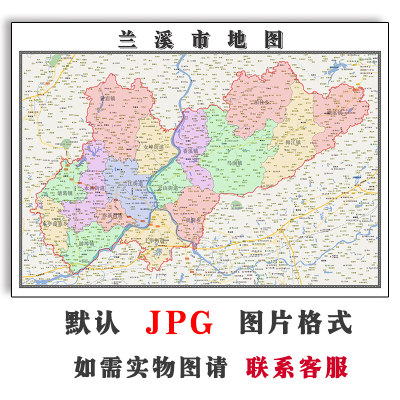 兰溪市地图浙江省电子版JPG高清素材图片2023年行政区划