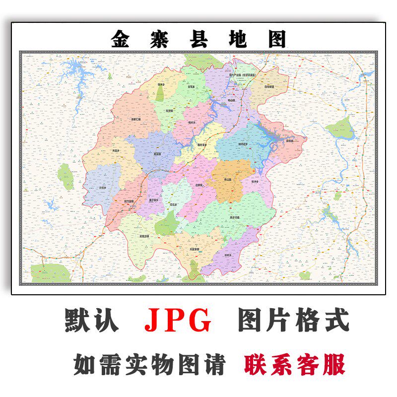 金寨县地图jpg电子版行政区划安徽省六安市图片2023年