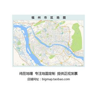 福州市区（三环路）街道地图2025新版高清定制企事业办公会议挂图