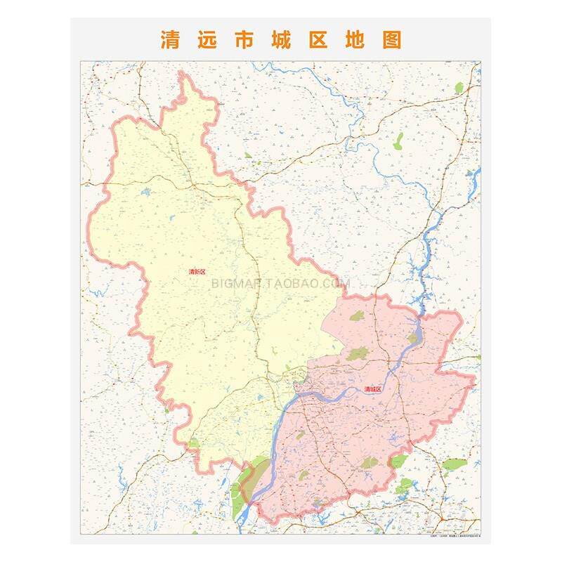 清远市城区(清城 清新)地图 高清定制2022街道交通办公会议室
