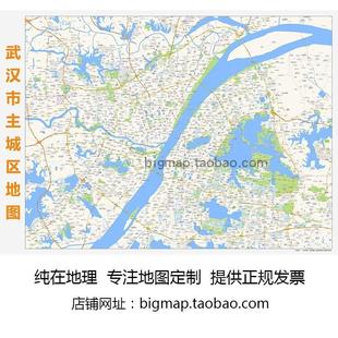 武汉市主城区（三环路以内）地图  高清定制区县办公挂图