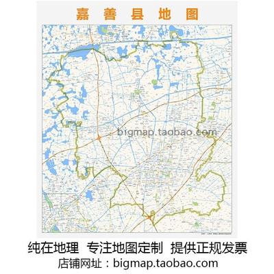 嘉兴市嘉善县地图高清定制2024 城市街道交通大幅办公会议室挂图