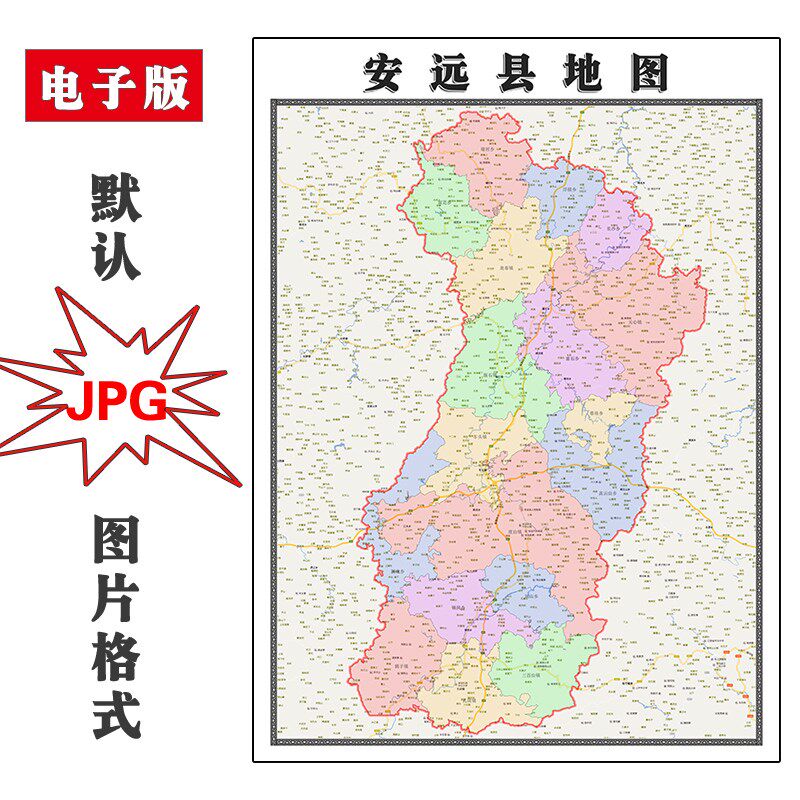安远县地图jpg电子版行政区划江西省赣州市图片2023年
