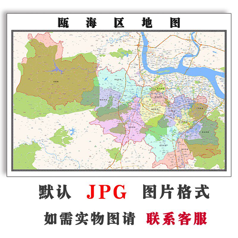 瓯海区地图可订制浙江省电子版jpg全图高清图片素材2023年