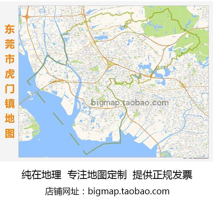 东莞市虎门镇地图2025高清定制 城市街道交通卫星办公会议室挂图