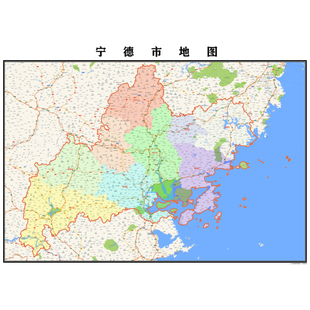 宁德市地图2025年行政区划市区主城区街道交通地图定制图片素材