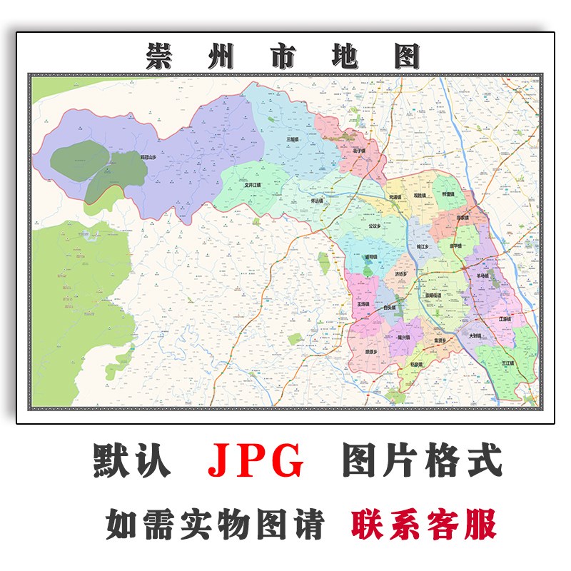 崇州市地图行政区划四川省电子版jpg高清图片2023年