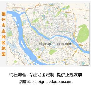 福州市主城区（三环路）街道地图 2025新版高清定制办公会议挂图