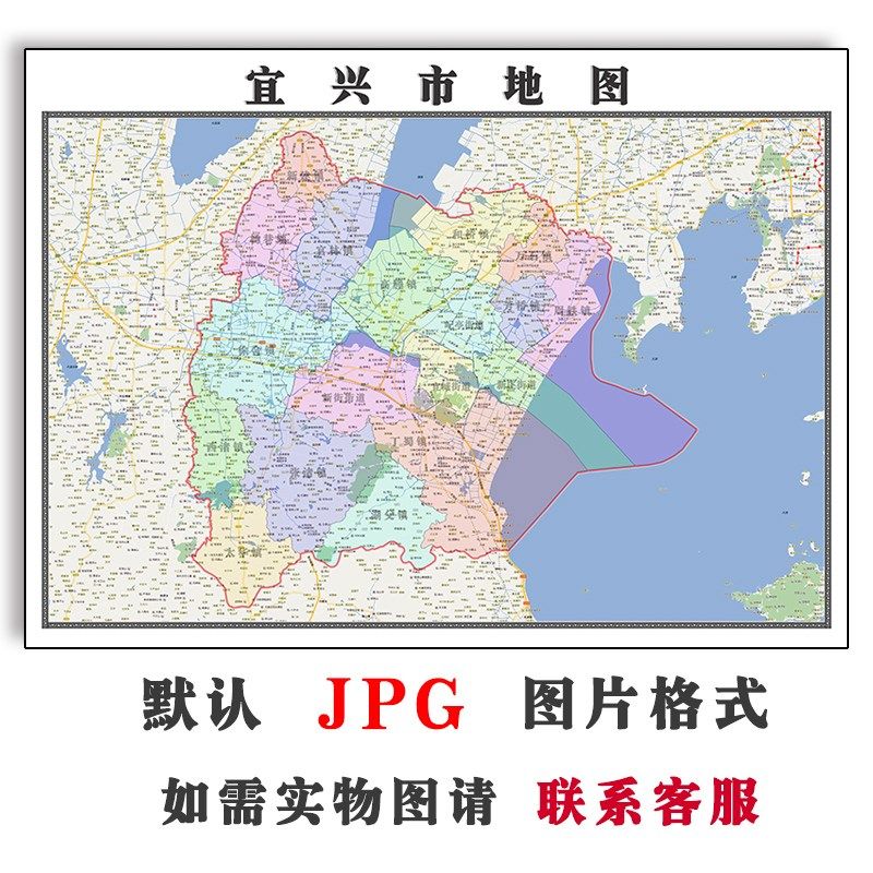 宜兴市地图可订制2023年江苏省无锡市jpg电子版图片素材
