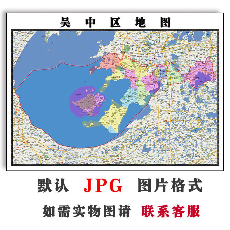 吴中区地图行政区划江苏省苏州市电子版jpg高清2023年