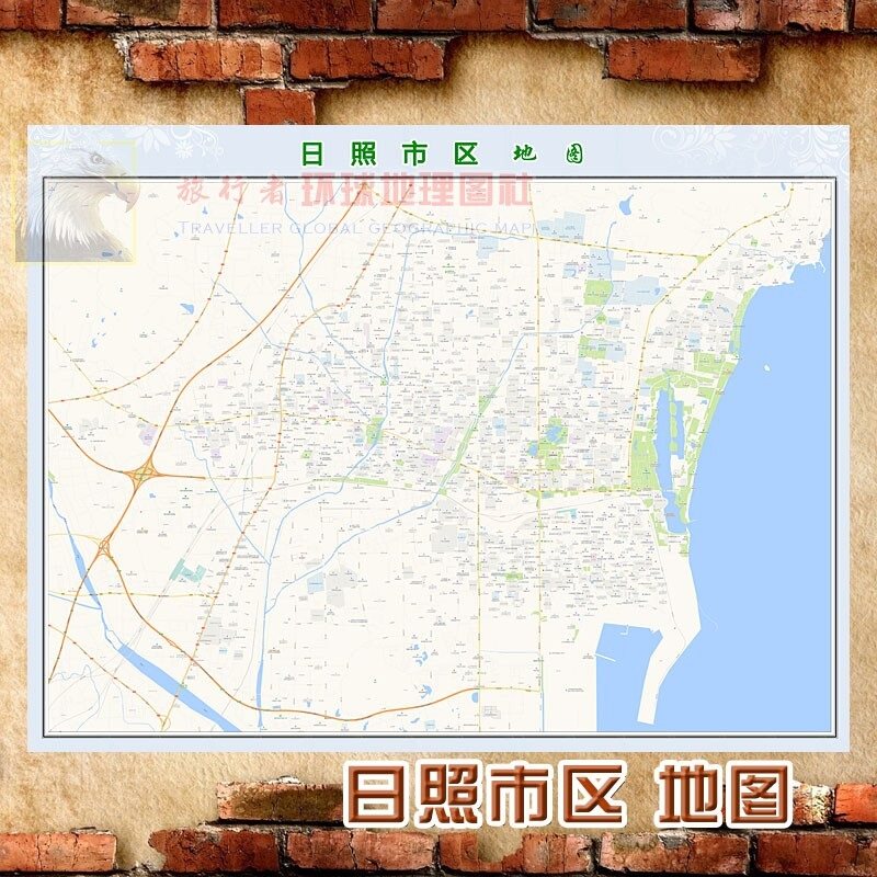 超大巨幅 日照市区地图订制定做 城市城区海报2024新版装饰画芯